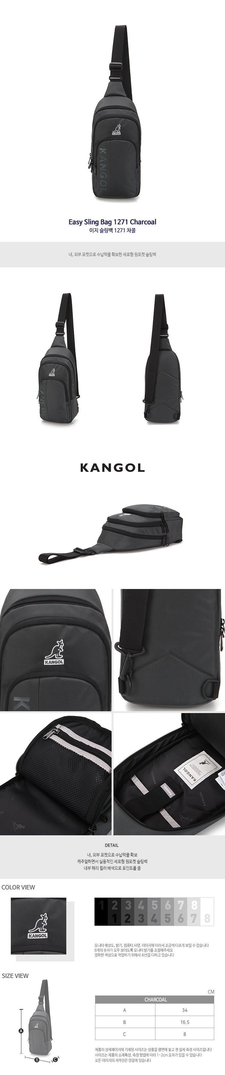 Easy Sling Bag 1271 CHARCOAL