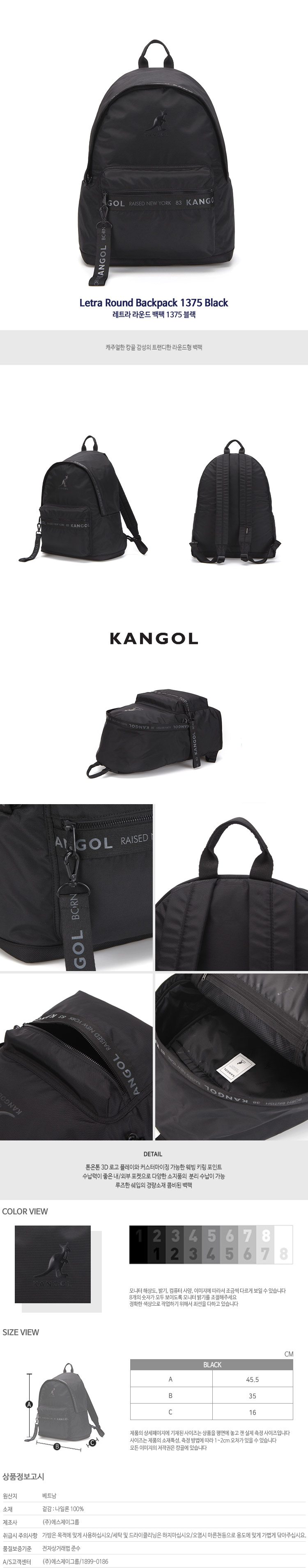 Letra Round Backpack 1375 BLACK