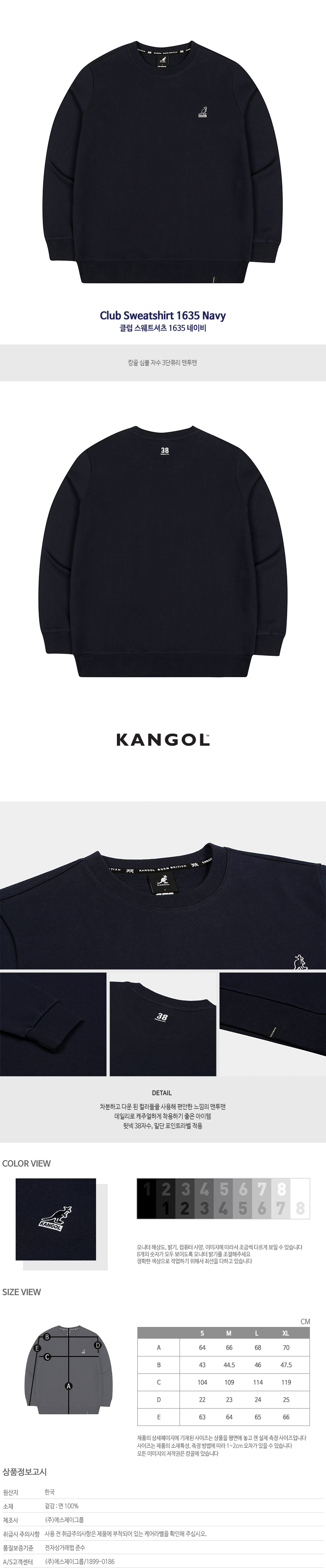 Club Sweatshirt 1635 NAVY