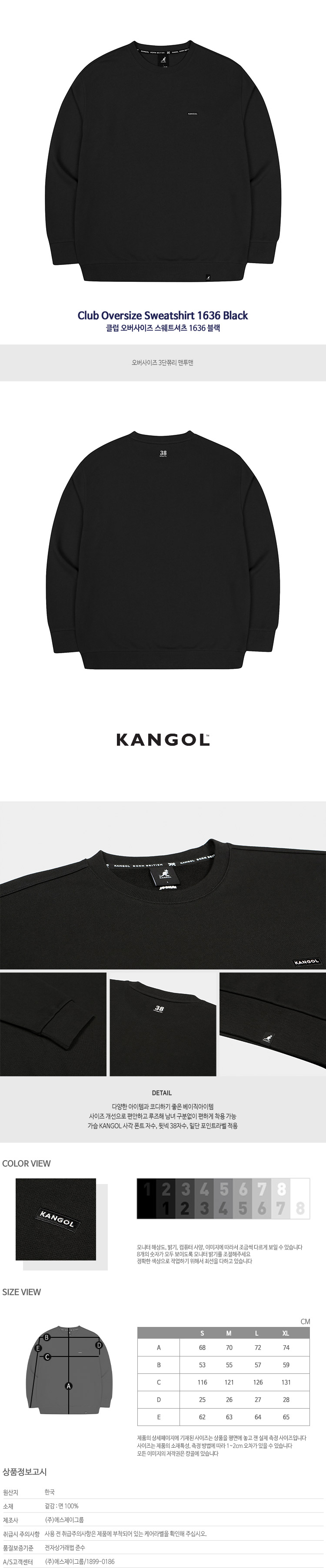 Club Oversize Sweatshirt 1636 BLACK