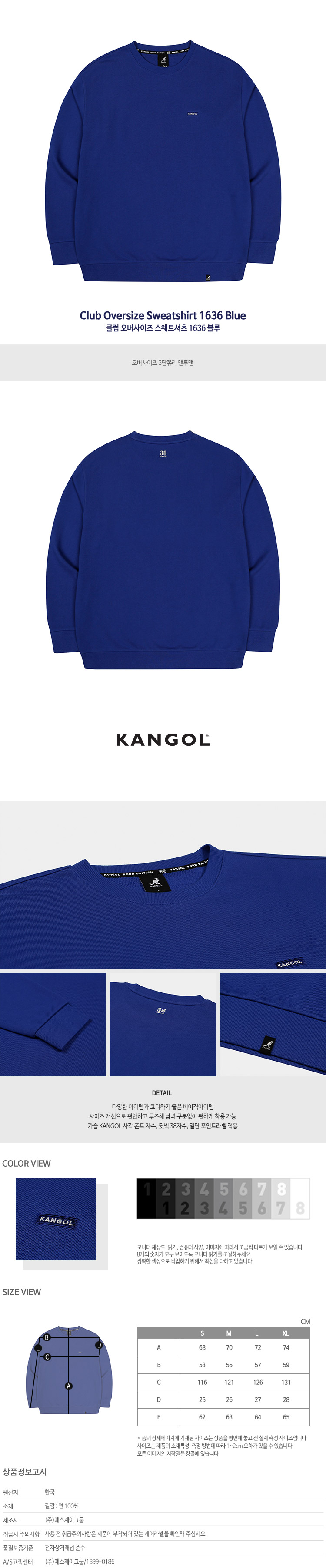 Club Oversize Sweatshirt 1636 BLUE