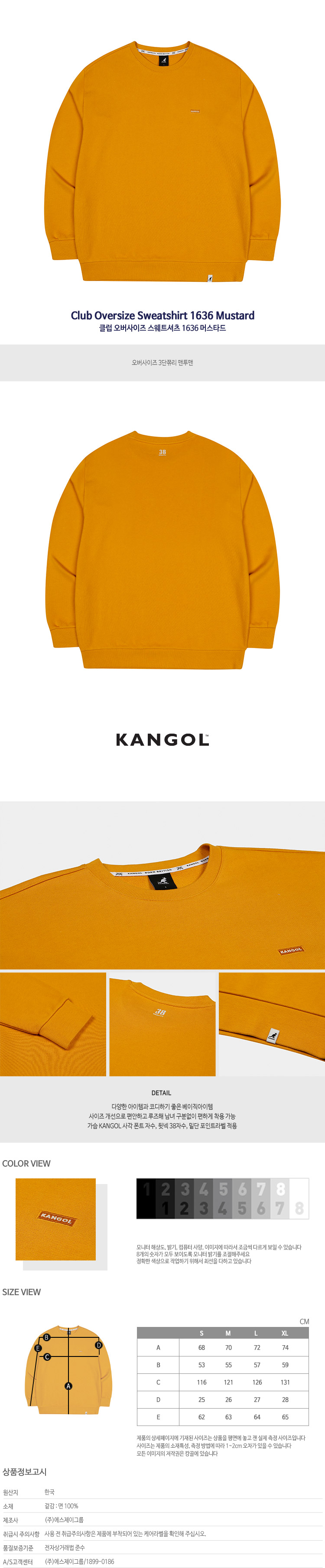 Club Oversize Sweatshirt 1636 MUSTARD