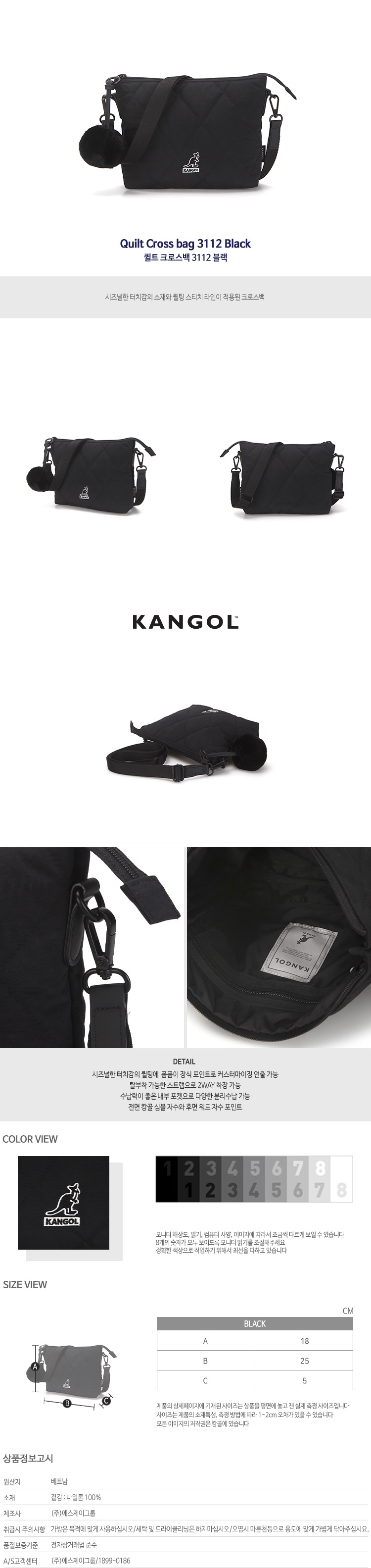 Quilt Cross bag 3112 BLACK