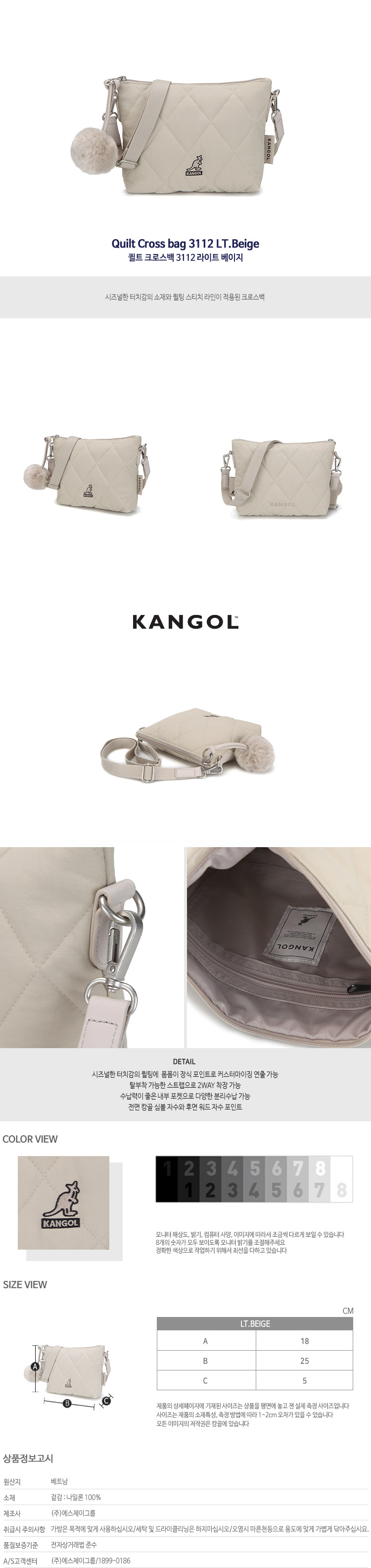 Quilt Cross bag 3112 LT.BEIGE
