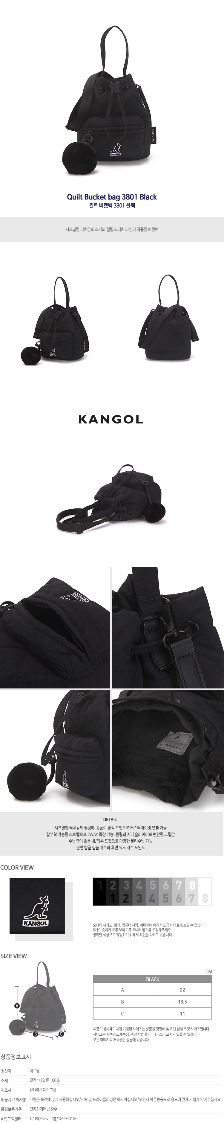 Quilt Bucket bag 3801 BLACK