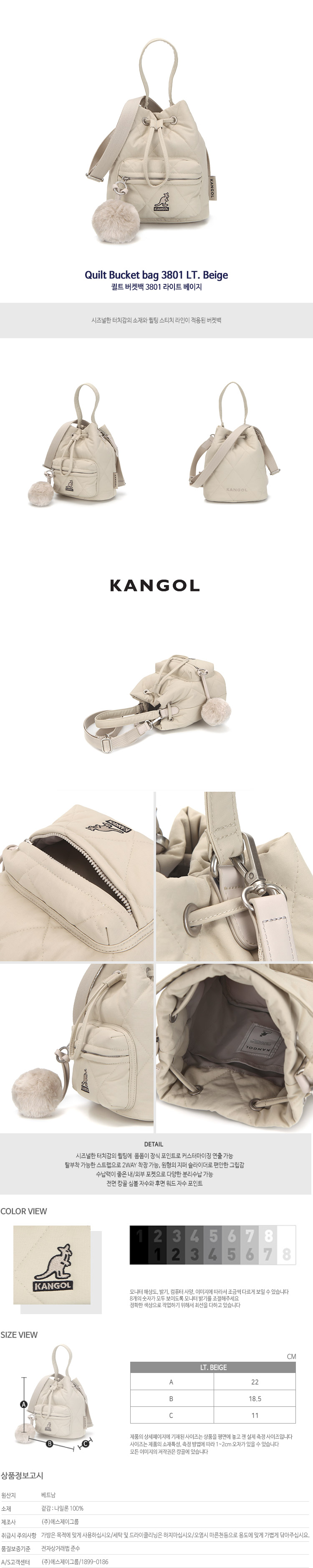 Quilt Bucket bag 3801 LT.BEIGE