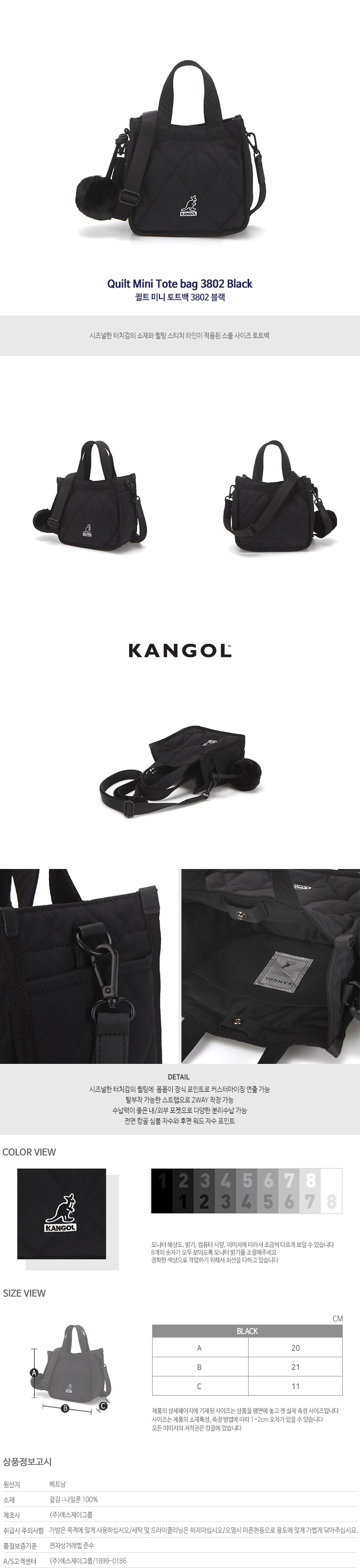 Quilt Mini Tote bag 3802 BLACK