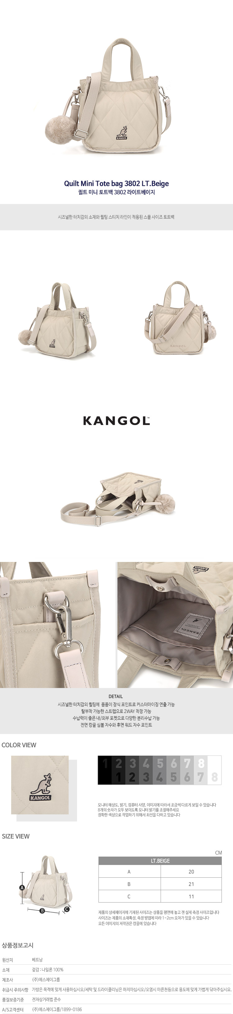 Quilt Mini Tote bag 3802 LT.BEIGE