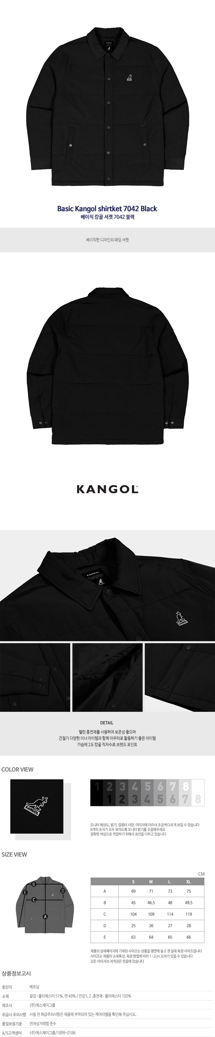 Basic Kangol shirtket 7042 BLACK