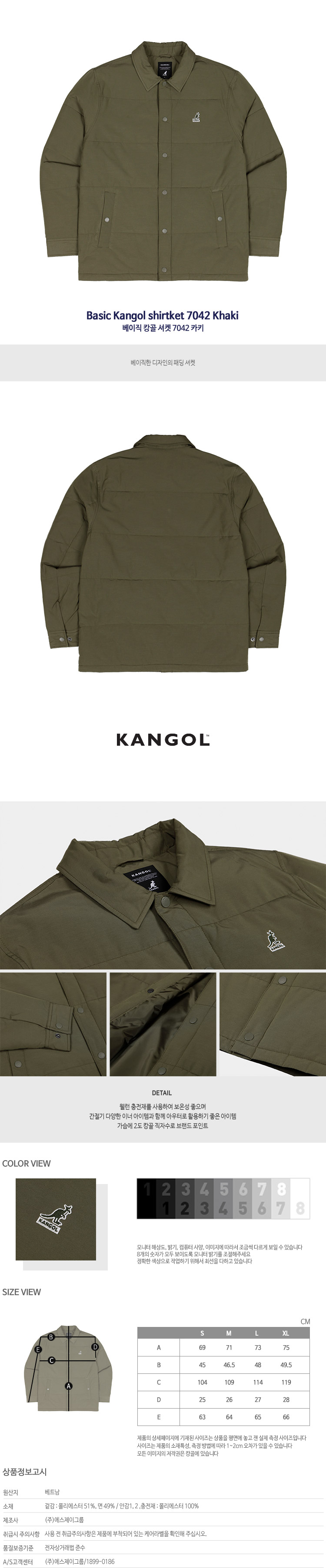 Basic Kangol shirtket 7042 KHAKI