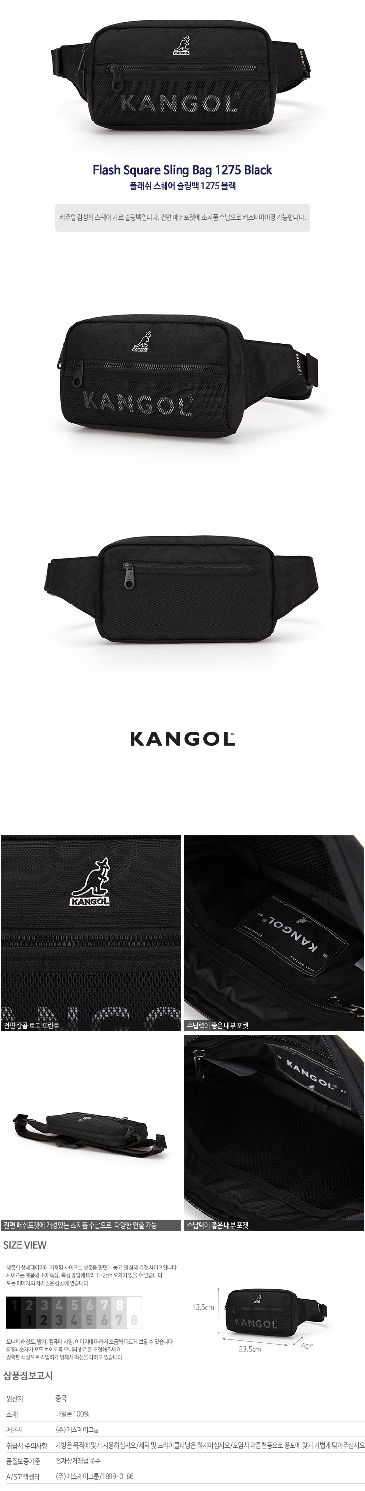 Flash square Sling Bag 1275 BLACK