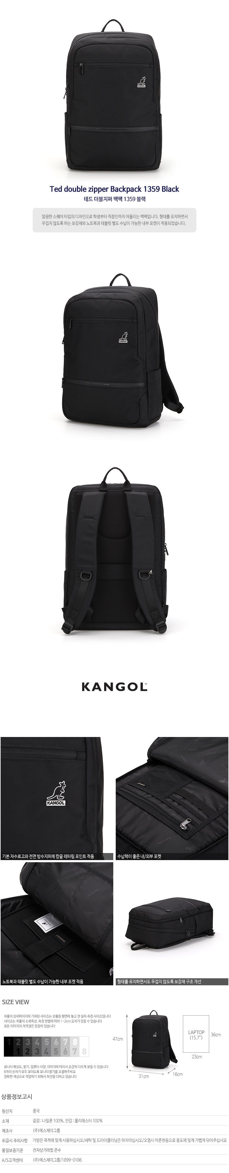 Ted double zipper Backpack 1359 BLACK