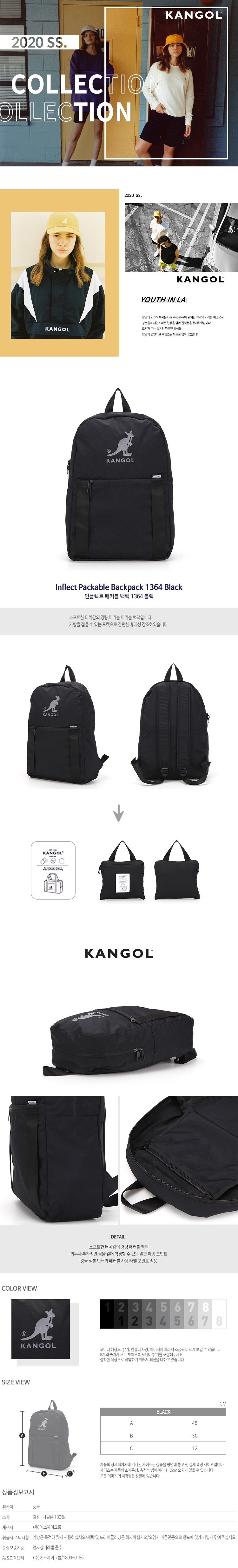 Inflect Packable Backpack 1364 BLACK