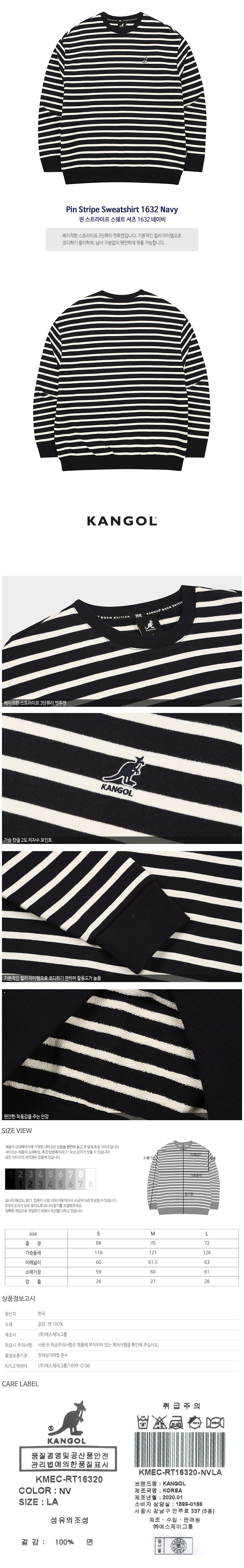 Pin Stripe Sweatshirt 1632 NAVY