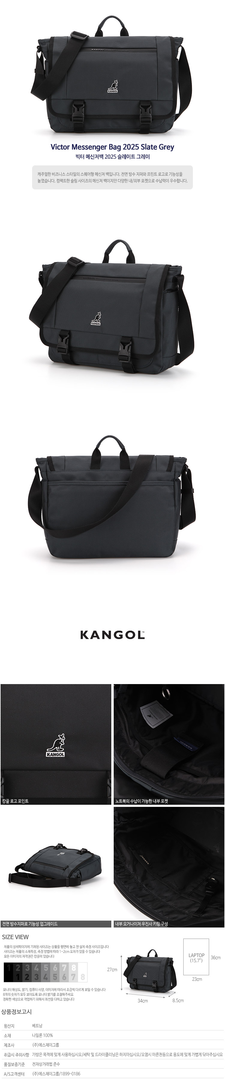 Victor Messenger Bag 2025 SLATE GREY