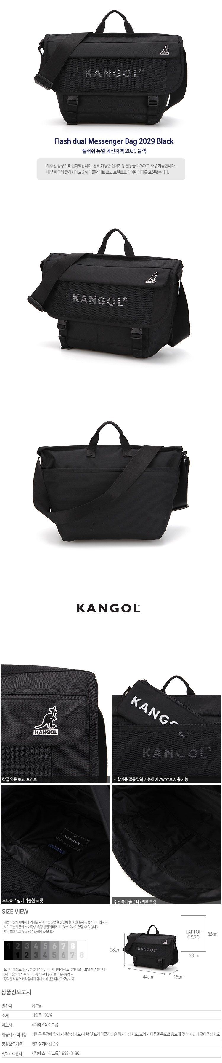 Flash dual Messenger Bag 2029 BLACK