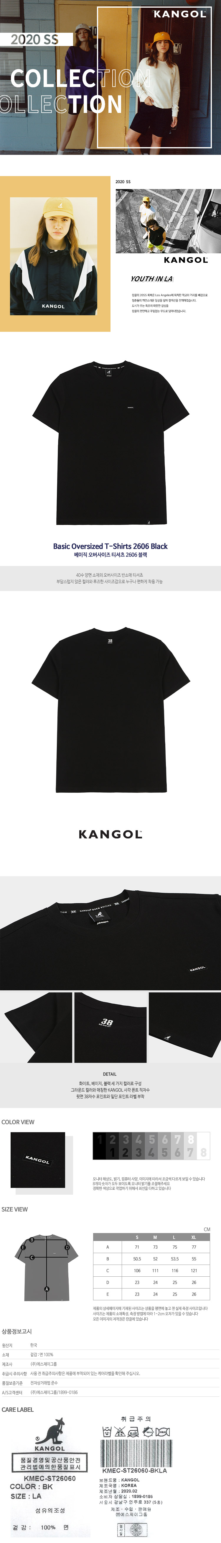 Basic Oversized T-Shirts 2606 BLACK