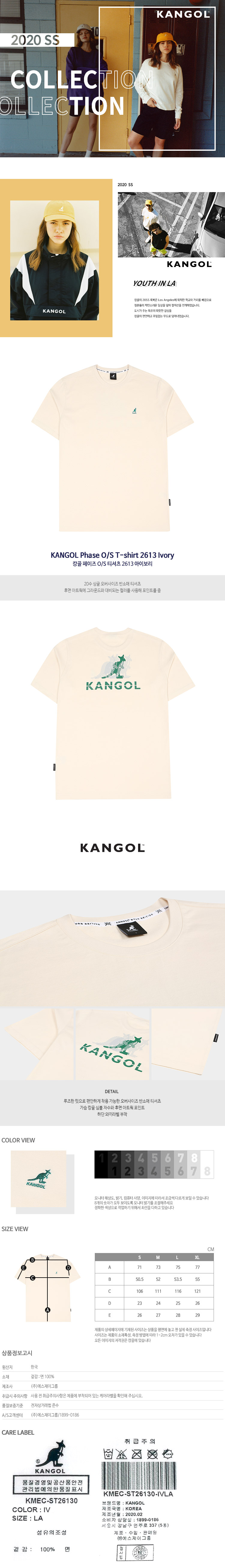 KANGOL Phase O/S T-shirt 2613 IVORY