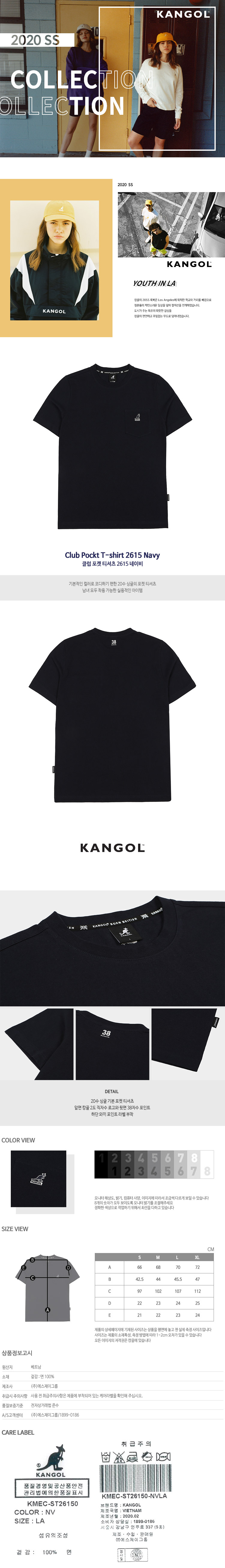 Club Pocket T-shirt 2615 NAVY