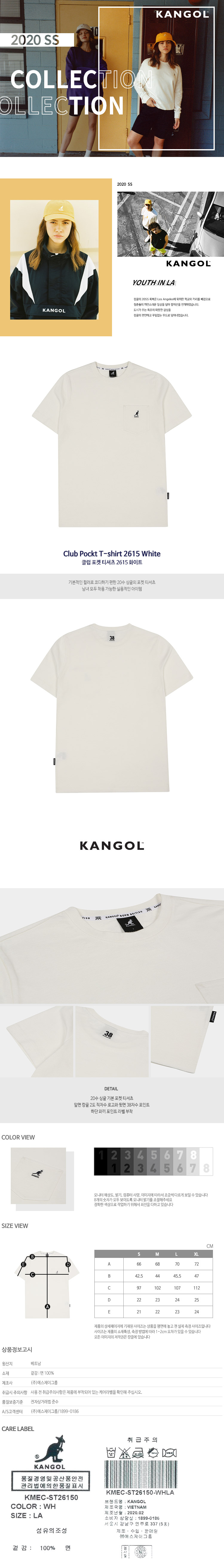 Club Pocket T-shirt 2615 WHITE