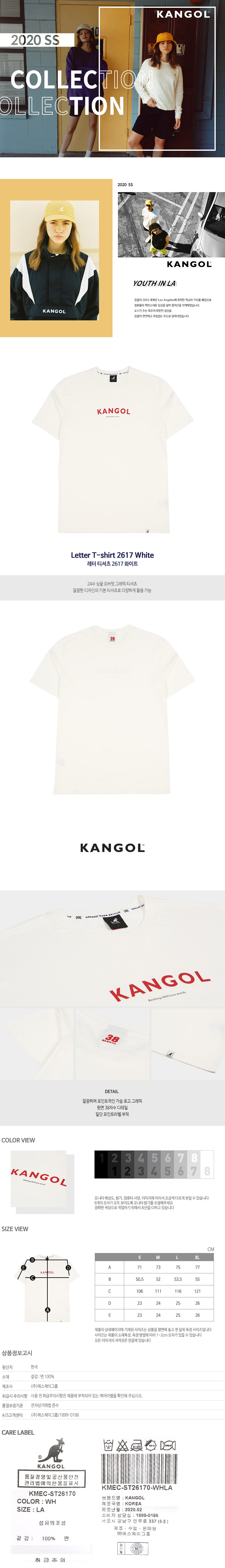 Letter T-shirt 2617 WHITE