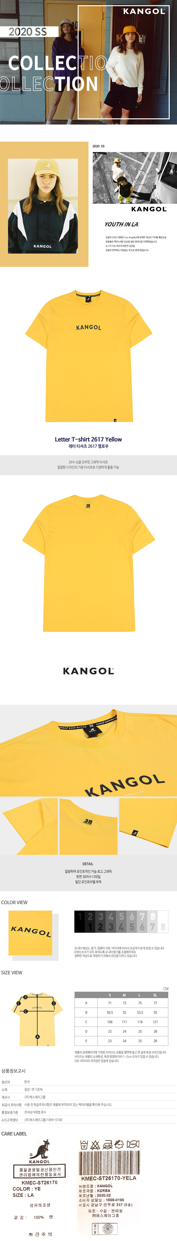 Letter T-shirt 2617 YELLOW