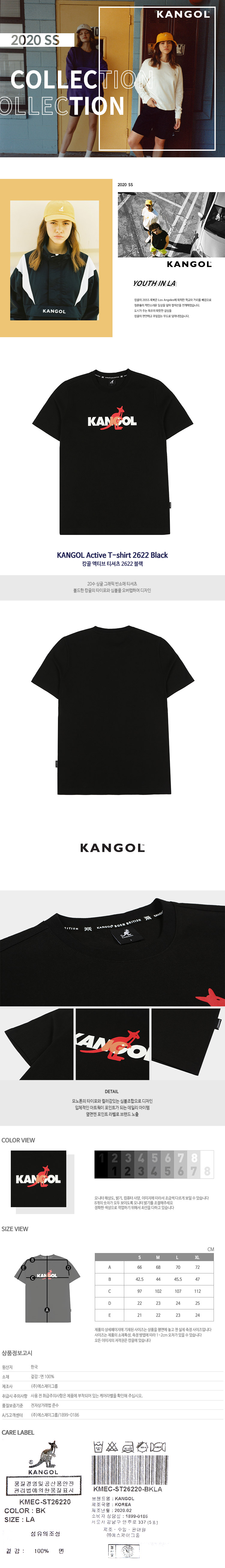 KANGOL Active T-shirt 2622 BLACK