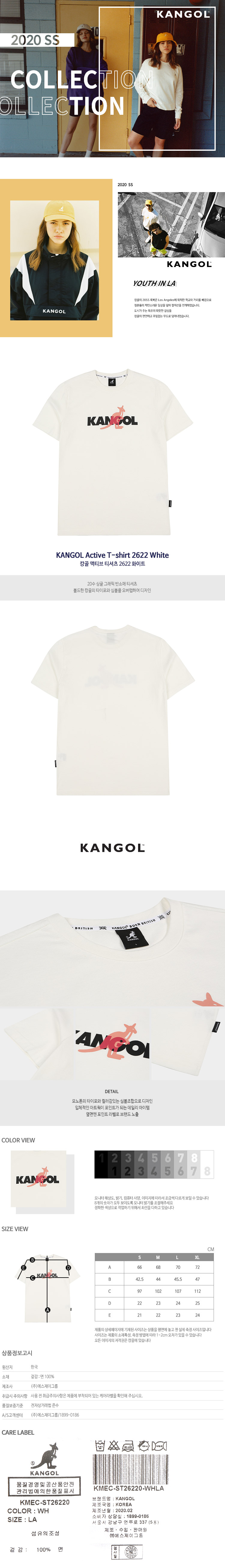 KANGOL Active T-shirt 2622 WHITE