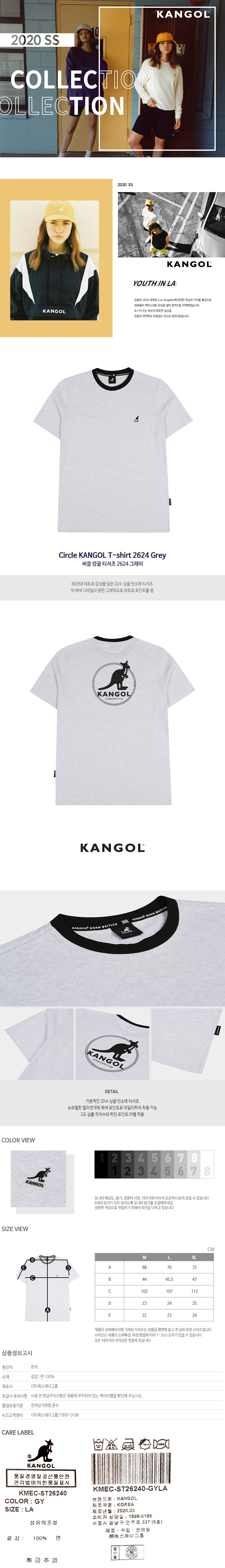 Circle KANGOL T-shirt 2624 GREY