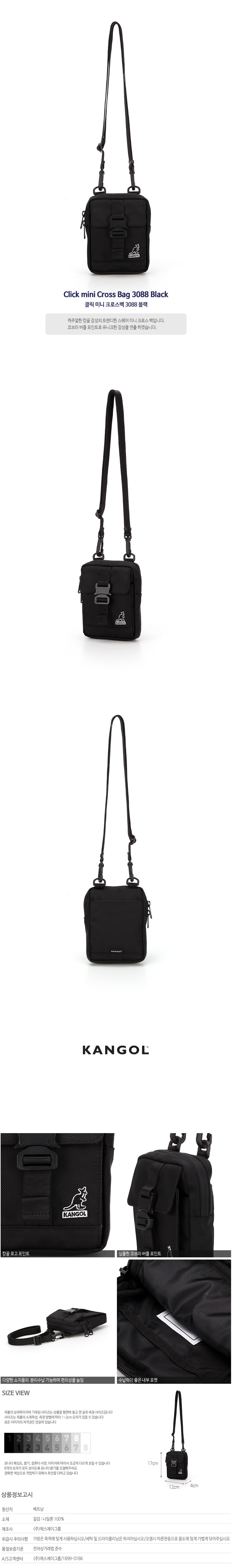 Click mini Cross Bag 3088 BLACK