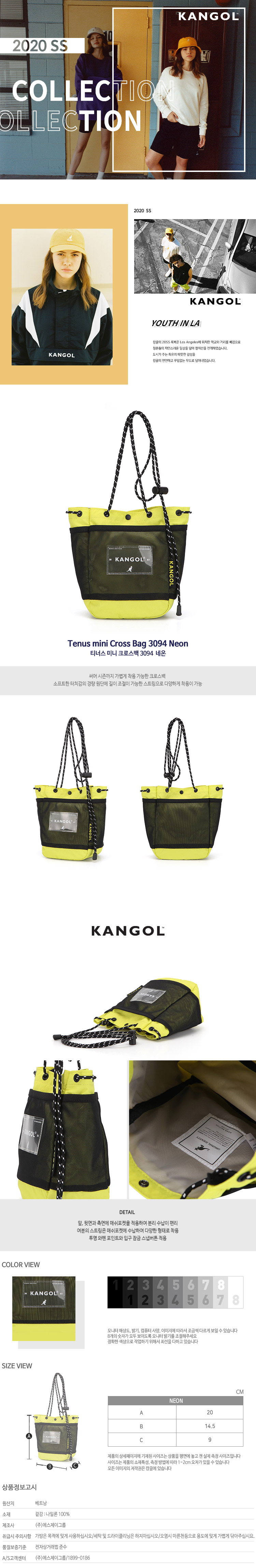 Tenus mini Cross Bag 3094 NEON