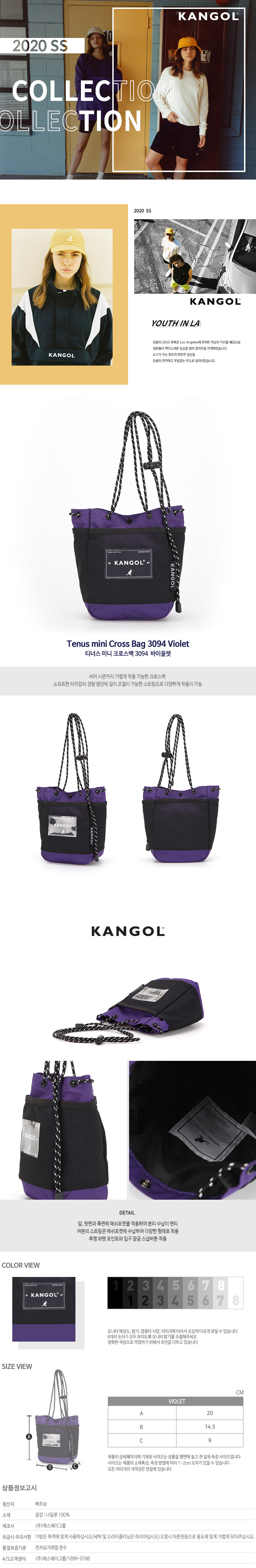 Tenus mini Cross Bag 3094 VIOLET