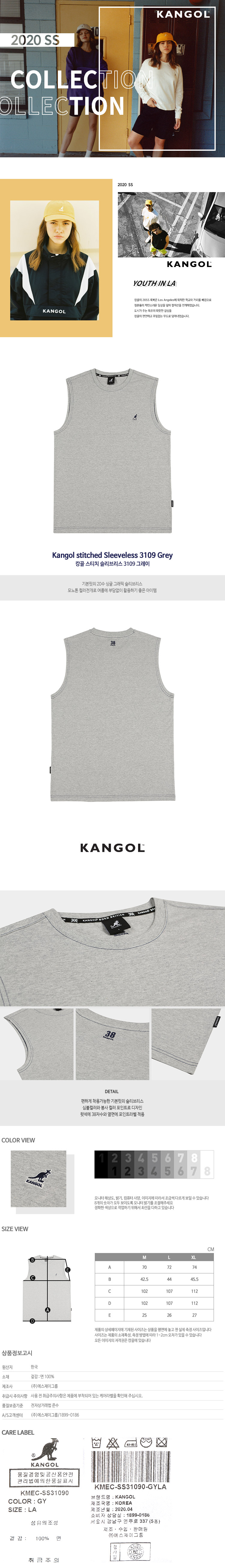 Kangol stitched Sleeveless 3109 GREY