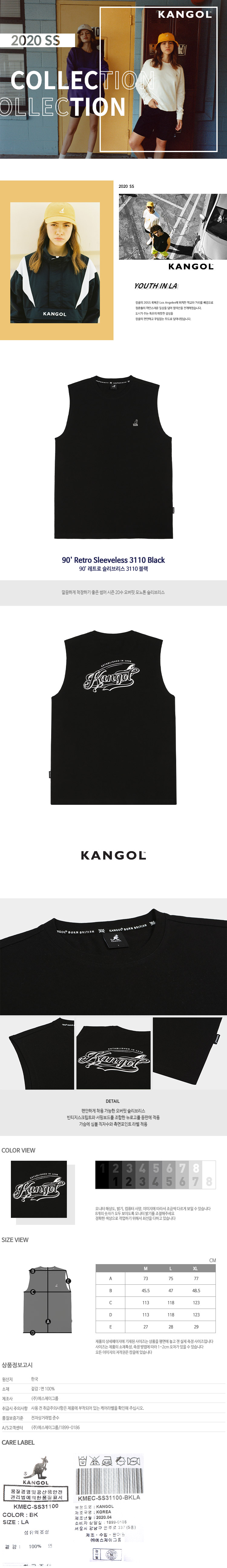 90 Retro Sleeveless 3110 BLACK