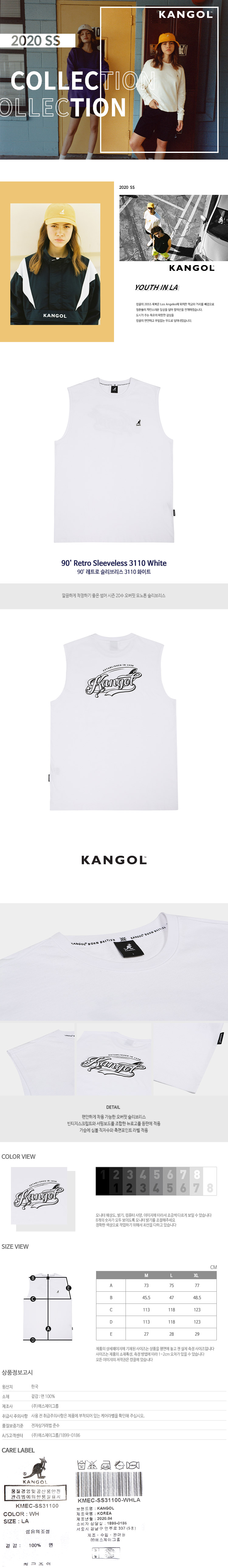 90 Retro Sleeveless 3110 WHITE
