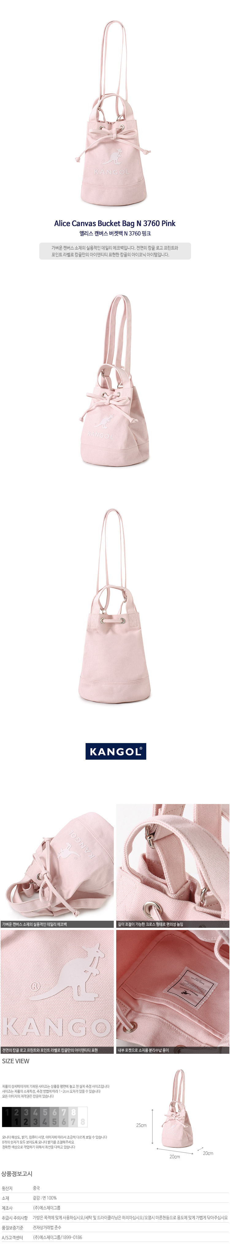 Kangol alice canvas sales bucket bag