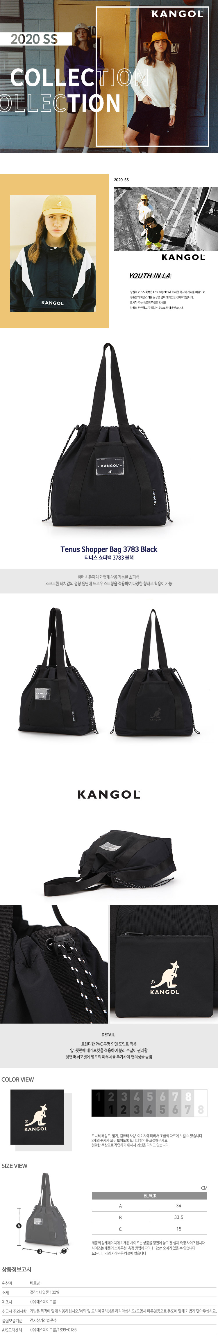 Tenus Shopper Bag 3783 BLACK
