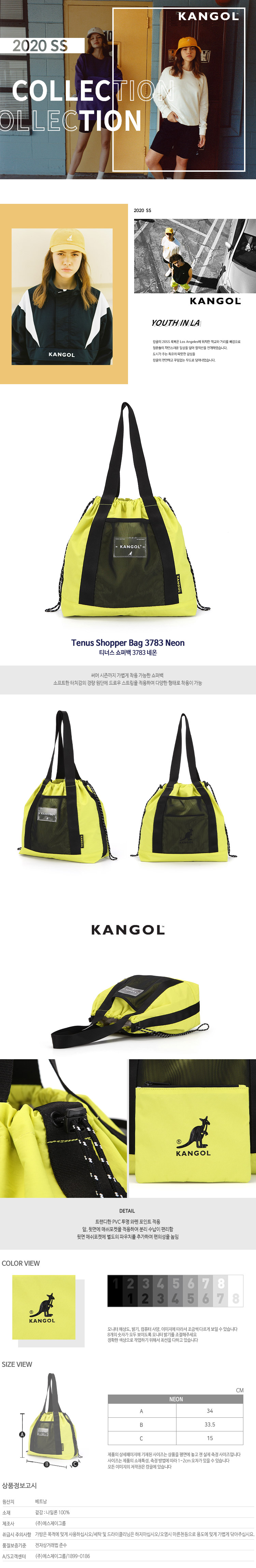 Tenus Shopper Bag 3783 NEON