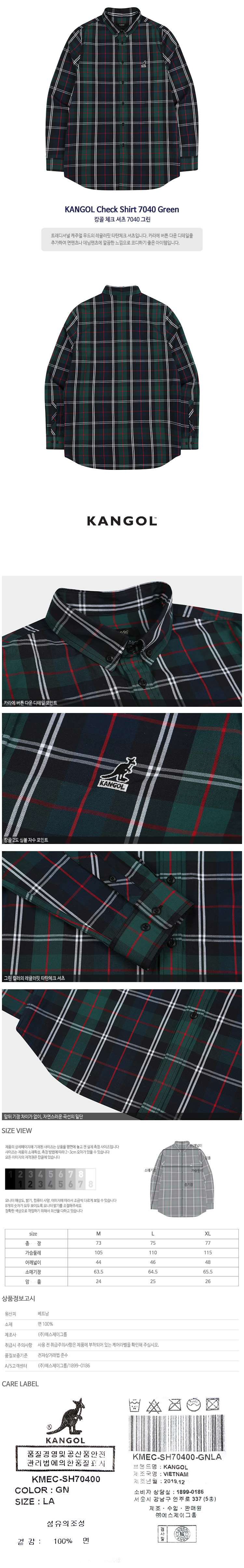 KANGOL Check Shirt 7040 GREEN