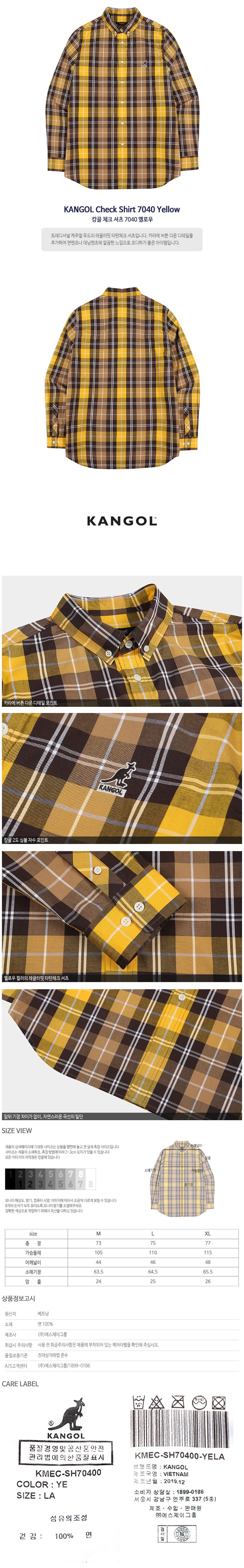 KANGOL Check Shirt 7040 YELLOW